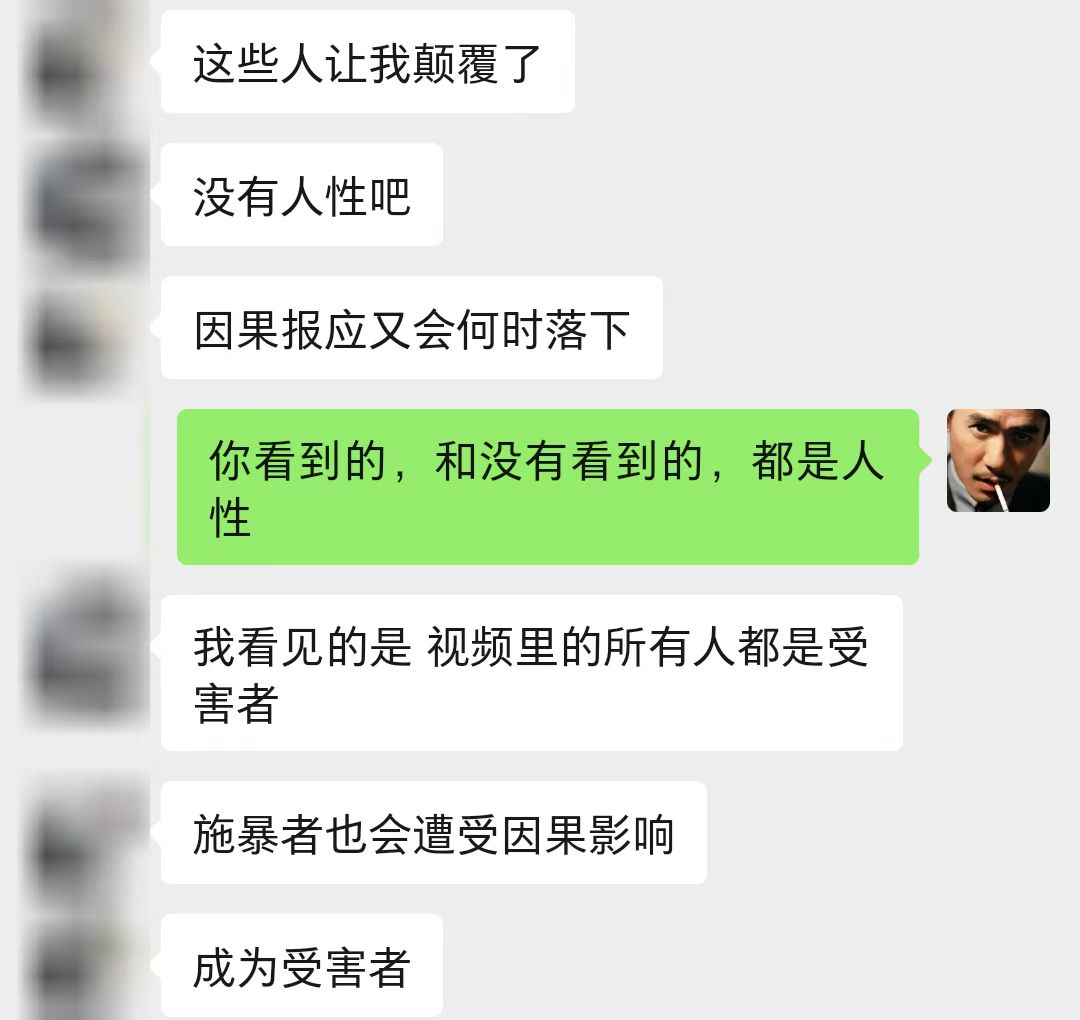 【流年推荐】《大只佬》电影解读。善恶,因果,报应,成佛插图(1) 【流年推荐】《大只佬》电影解读。善恶,因果,报应,成佛插图(1)