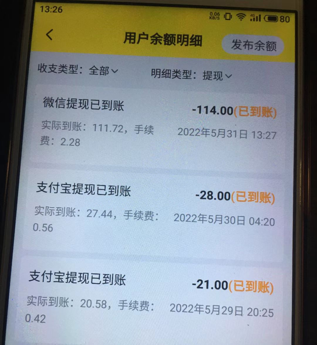 最新手动接码搬砖项目,随便上传一个30秒视频就行,简单操作日入50-200【接马平台+任务平台】插图(1) 最新手动接码搬砖项目,随便上传一个30秒视频就行,简单操作日入50-200【接马平台+任务平台】插图(1)