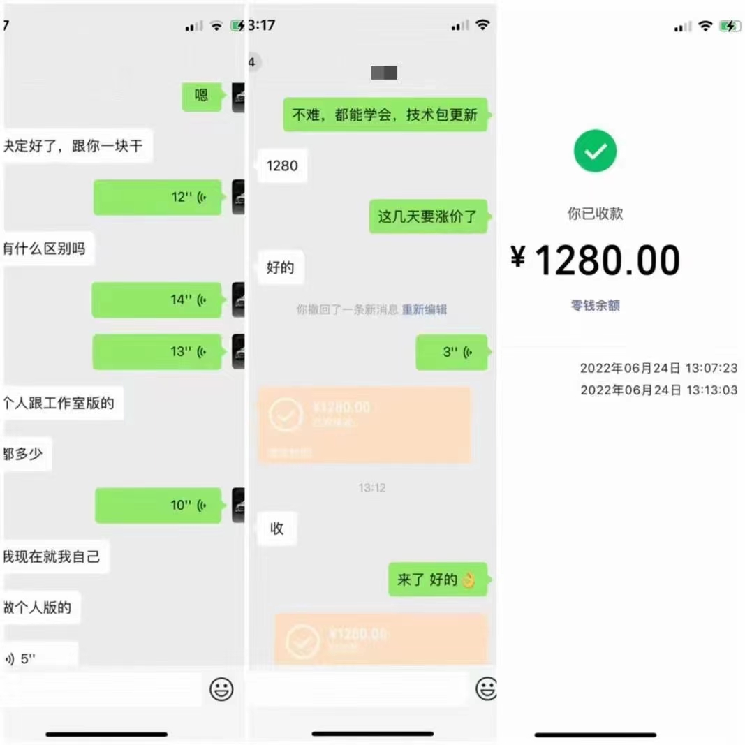 【外面收费1280元】线上快递站,一单2-130,长期稳定项目插图(1) 【外面收费1280元】线上快递站,一单2-130,长期稳定项目插图(1)