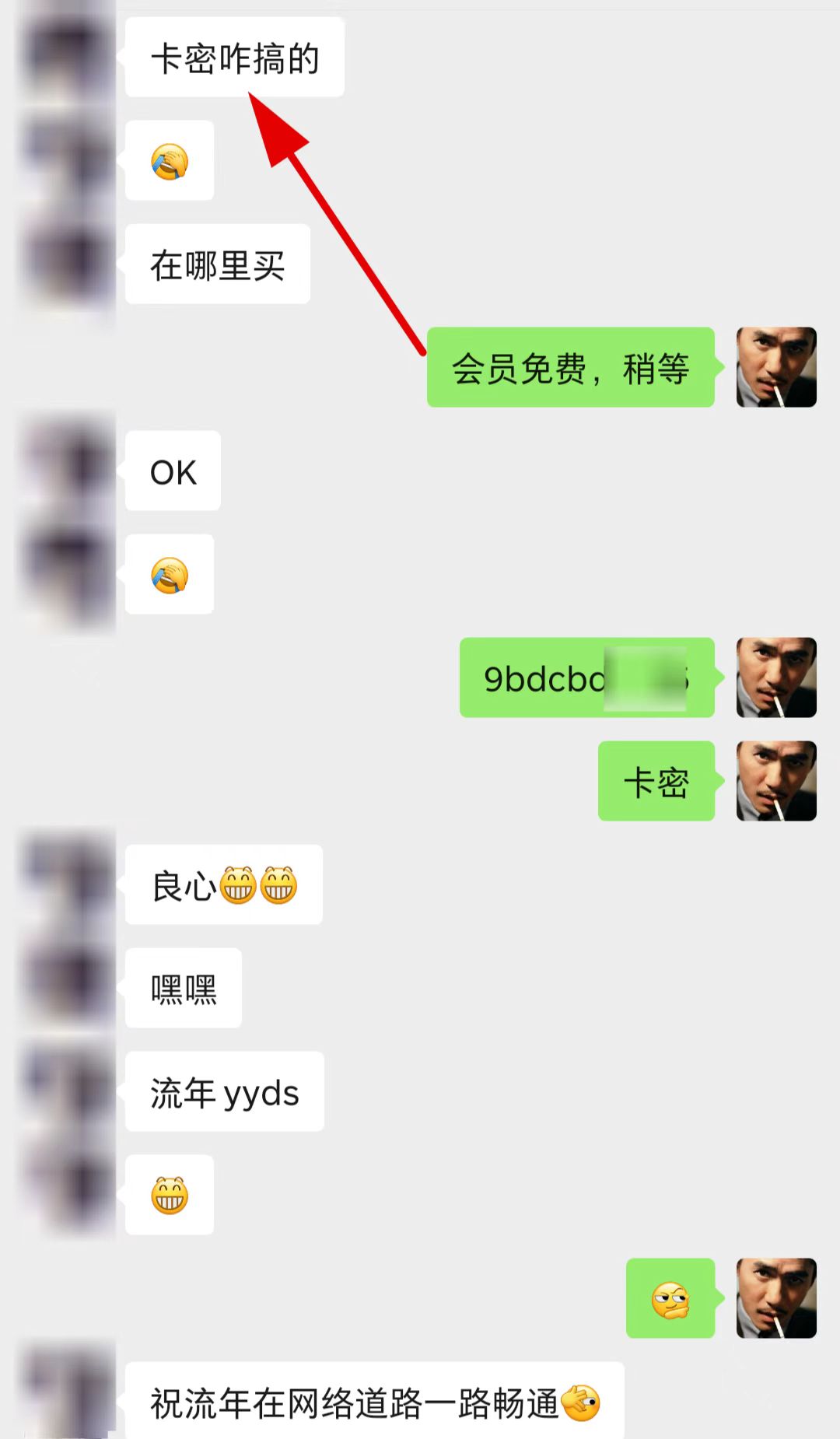 【接码专用】流年自己一直在用的接马平台合集插图(2) 【接码专用】流年自己一直在用的接马平台合集插图(2)