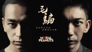 《毛骗》如果你还没有看过，流年推荐你看一下。-流年日记