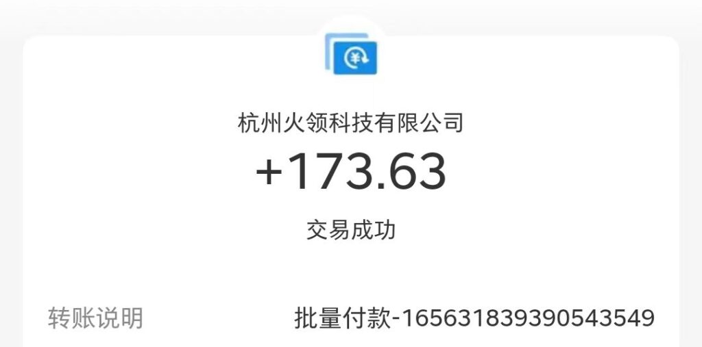 （已失效）白金熊今日提现到账，白金熊脚本下载地址，挂机操作步骤-流年日记