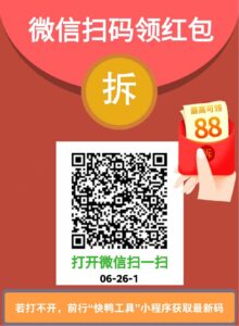 番茄看看最新地址,自动挂机脚本下载地址。-流年日记