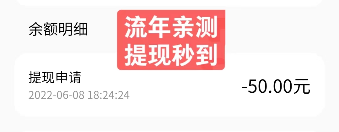 【流年亲测,提现秒到】拼多多一分购撸货项目,外边卖88的资源。插图(1) 【流年亲测,提现秒到】拼多多一分购撸货项目,外边卖88的资源。插图(1)