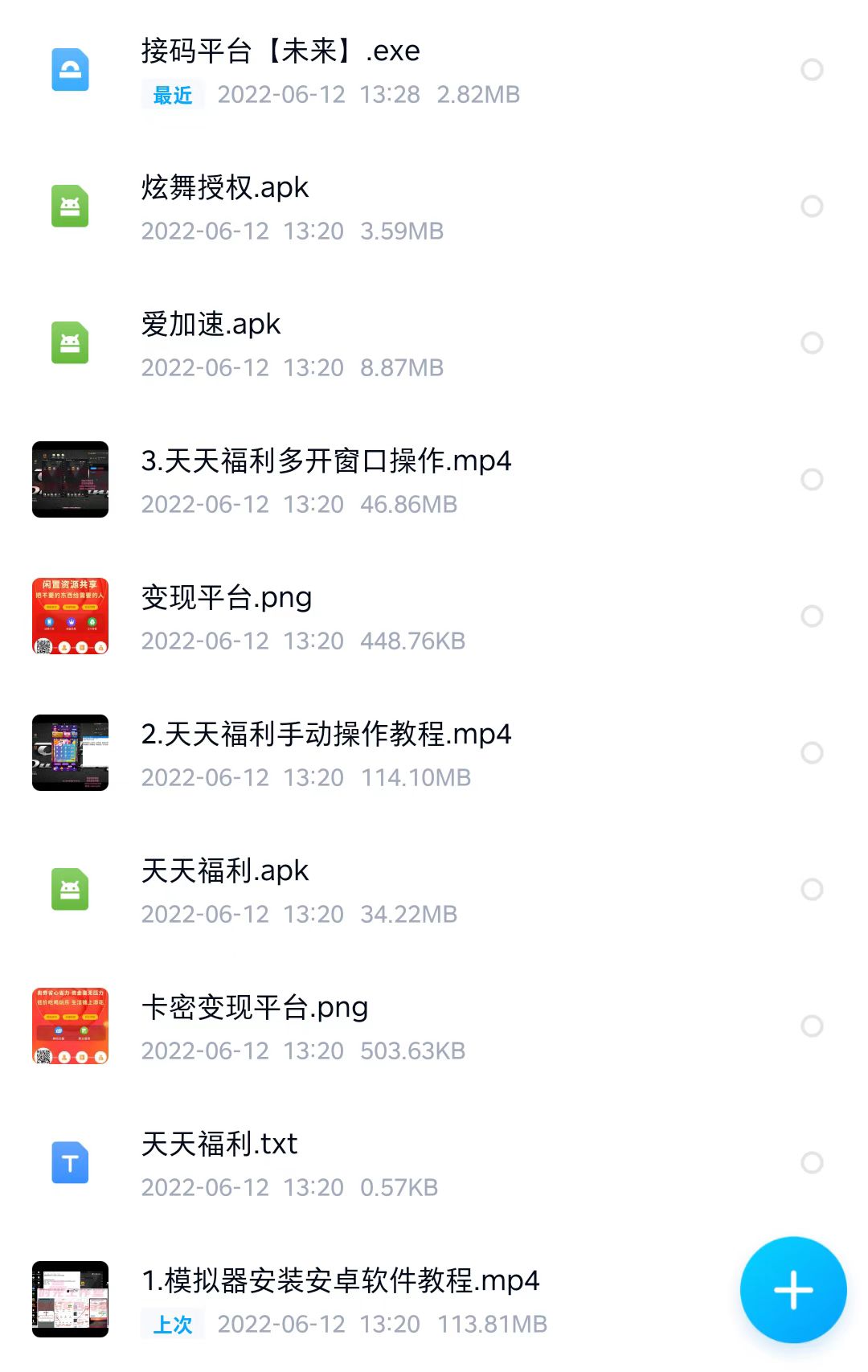 【高端精品】最新搬砖无限一元E卡项目,每天可以撸150+多劳多得,可实操插图(4) 【高端精品】最新搬砖无限一元E卡项目,每天可以撸150+多劳多得,可实操插图(4)