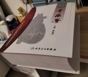 原价598元的心电图视频课程,共4位讲师,49节课!-流年日记