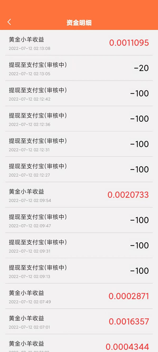 最新羊场大亨全自动挂机项目,外面号称单号一天500+【协议版挂机脚本】插图(2) 最新羊场大亨全自动挂机项目,外面号称单号一天500+【协议版挂机脚本】插图(2)