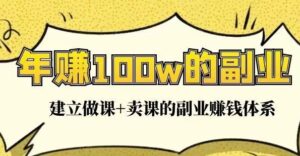 时光工作室网站源码,知识付费,年入百万,附带源码-流年日记