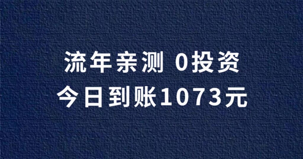 免费开通时光初级站长+优惠开通高级合伙人通知。-流年日记