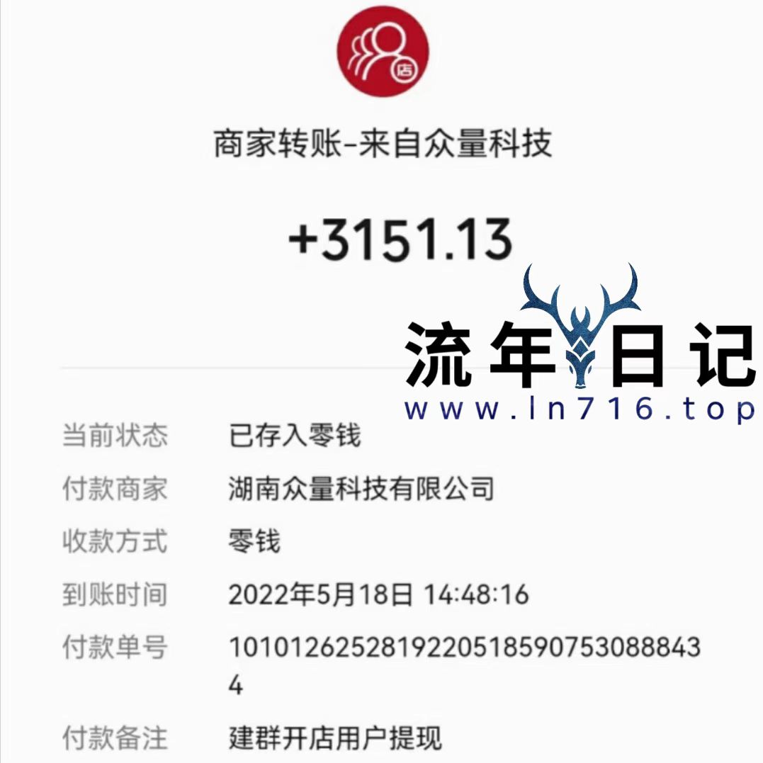 拼多多商品自动搬砖挂机项目,稳定月入5000+【自动脚本+视频教程】插图(4) 拼多多商品自动搬砖挂机项目,稳定月入5000+【自动脚本+视频教程】插图(4)