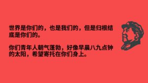 一沓老报纸，满腔爱国心-流年日记