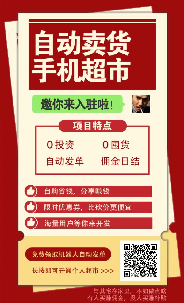 拼多多商品自动搬砖挂机项目,稳定月入5000+【自动脚本+视频教程】插图(3) 拼多多商品自动搬砖挂机项目,稳定月入5000+【自动脚本+视频教程】插图(3)