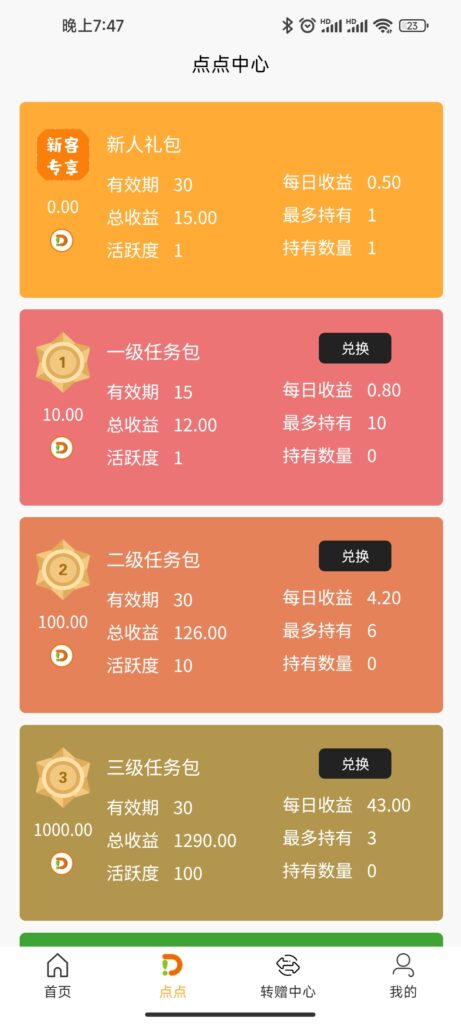 Screenshot_2022-07-21-19-47-43-915_uni.UNI979D7E2