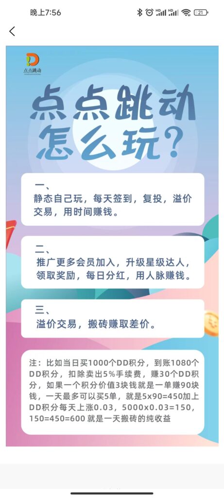 Screenshot_2022-07-21-19-56-10-939_uni.UNI979D7E2