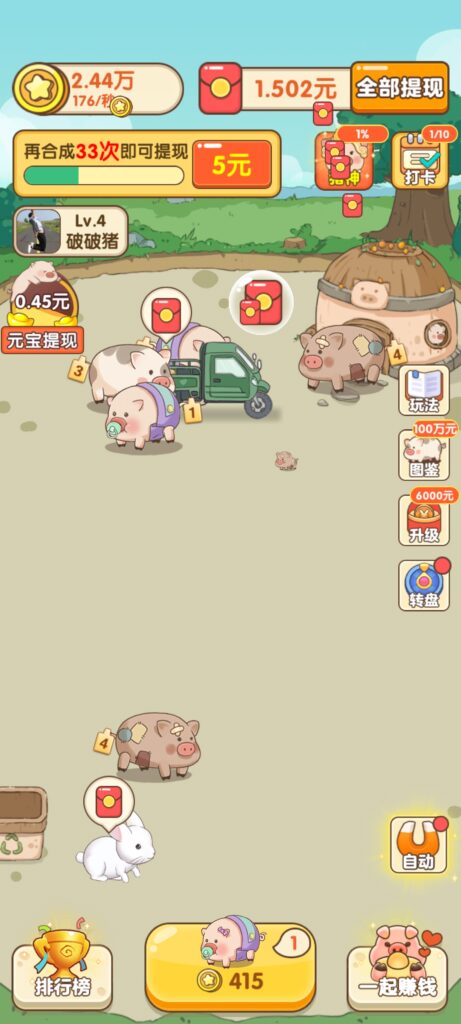 Screenshot_2022-07-23-23-48-32-230_com.yz.xfyzc2