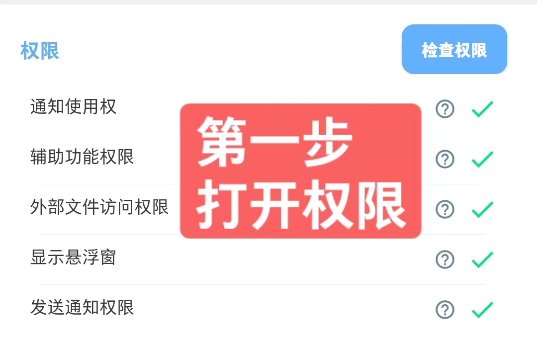 微信qq防撤回软件,破解版,进去就是永久会员!插图(2) 微信qq防撤回软件,破解版,进去就是永久会员!插图(2)