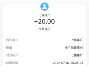 七喵影视今日提现到账,七猫影视怎么推广?怎么赚钱?挂机机器人怎么使用?-流年日记