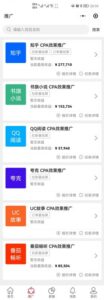 【高端精品】外面收费6880的小说推文拉新项目,个人工作室可批量做-流年日记