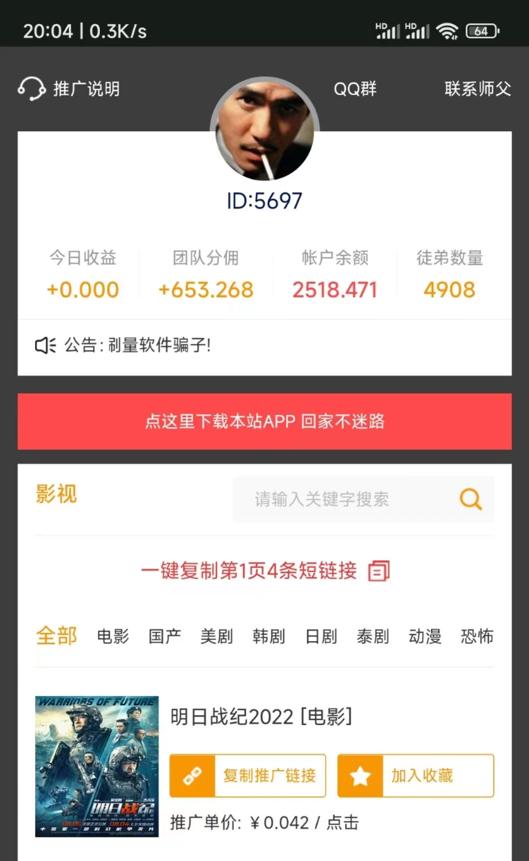 停更半个月了，流年悄悄干啥去了？插图(3)