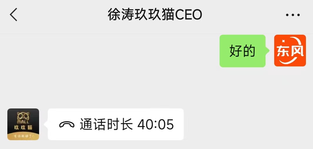 (已失效)9.9元激活码活动,玖玖猫+喵星人挂机攻略插图(1) (已失效)9.9元激活码活动,玖玖猫+喵星人挂机攻略插图(1)