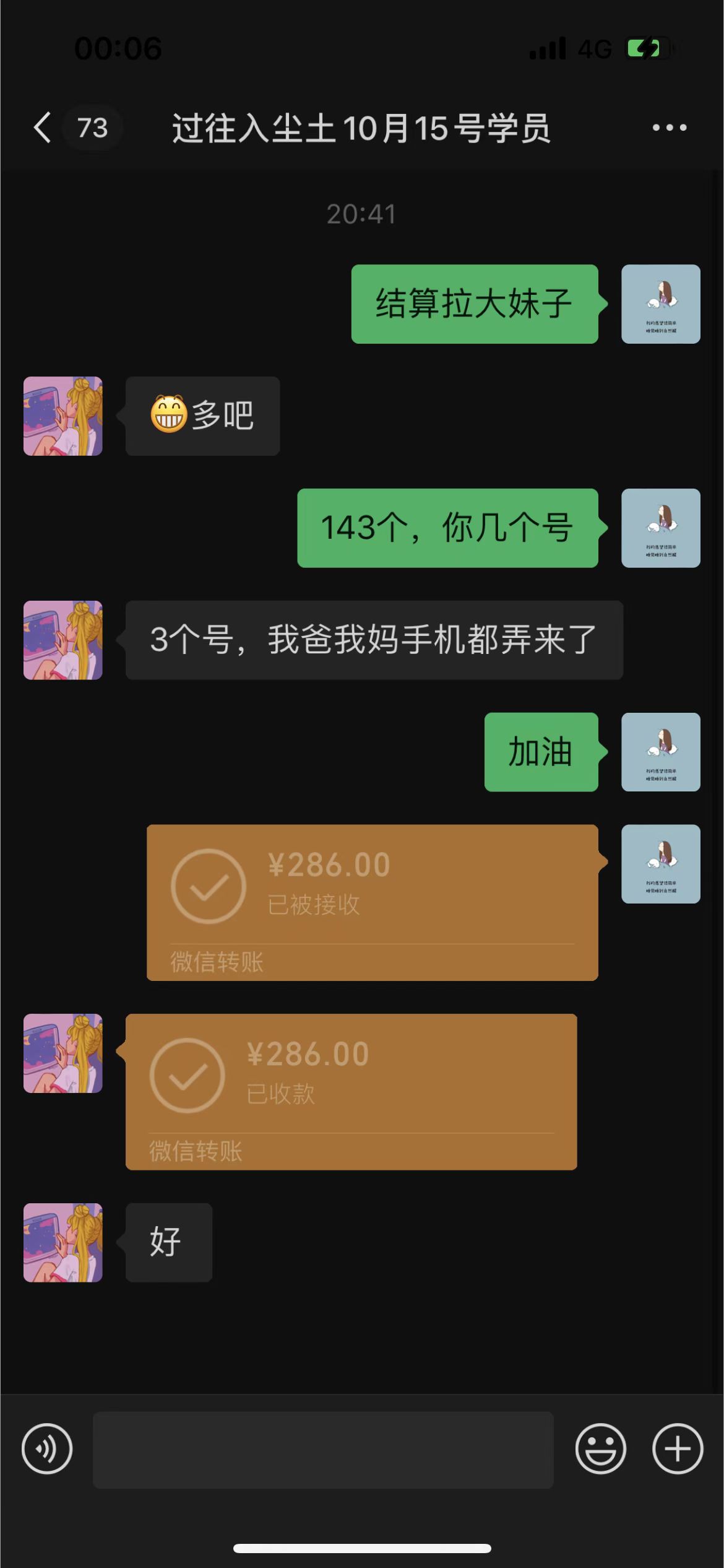 【高端精品】最新小红书母婴号宝妈粉回收项目,1个粉2元,一天轻松500+【粉丝包回收+一条龙服务】插图(1) 【高端精品】最新小红书母婴号宝妈粉回收项目,1个粉2元,一天轻松500+【粉丝包回收+一条龙服务】插图(1)