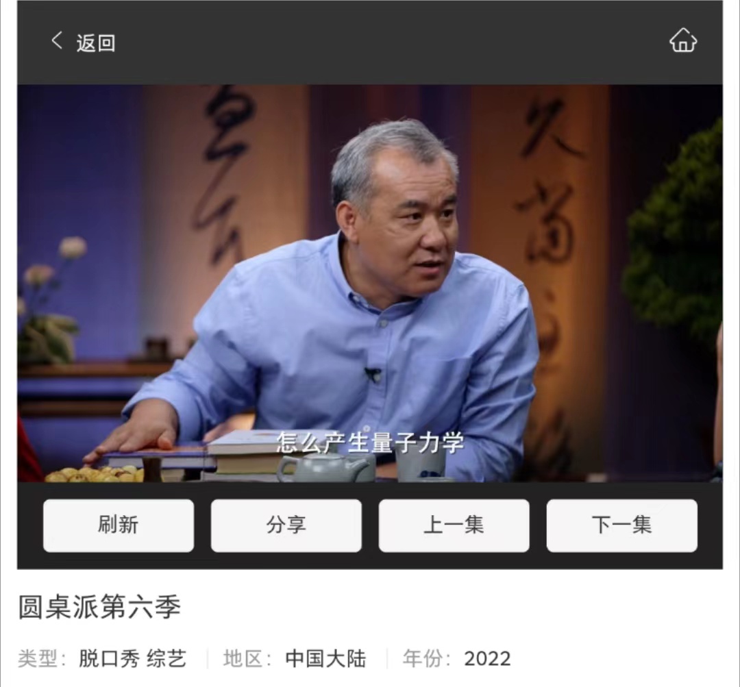 皮皮泡破解版：免费看电影的安卓APP，速度快，资源多，还没有广告。插图(1)