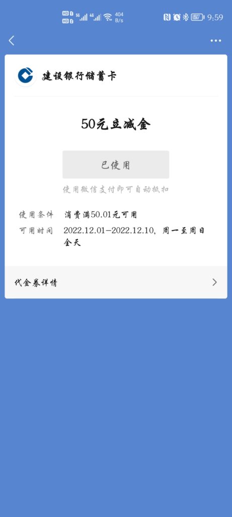 Screenshot_20221207_215914_com.tencent.mm