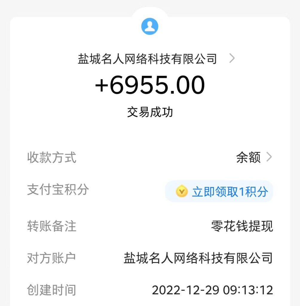 【项目已死】零花钱：0投资微信挂机开工啦。零花钱托管怎么做？怎么挂机？-流年日记