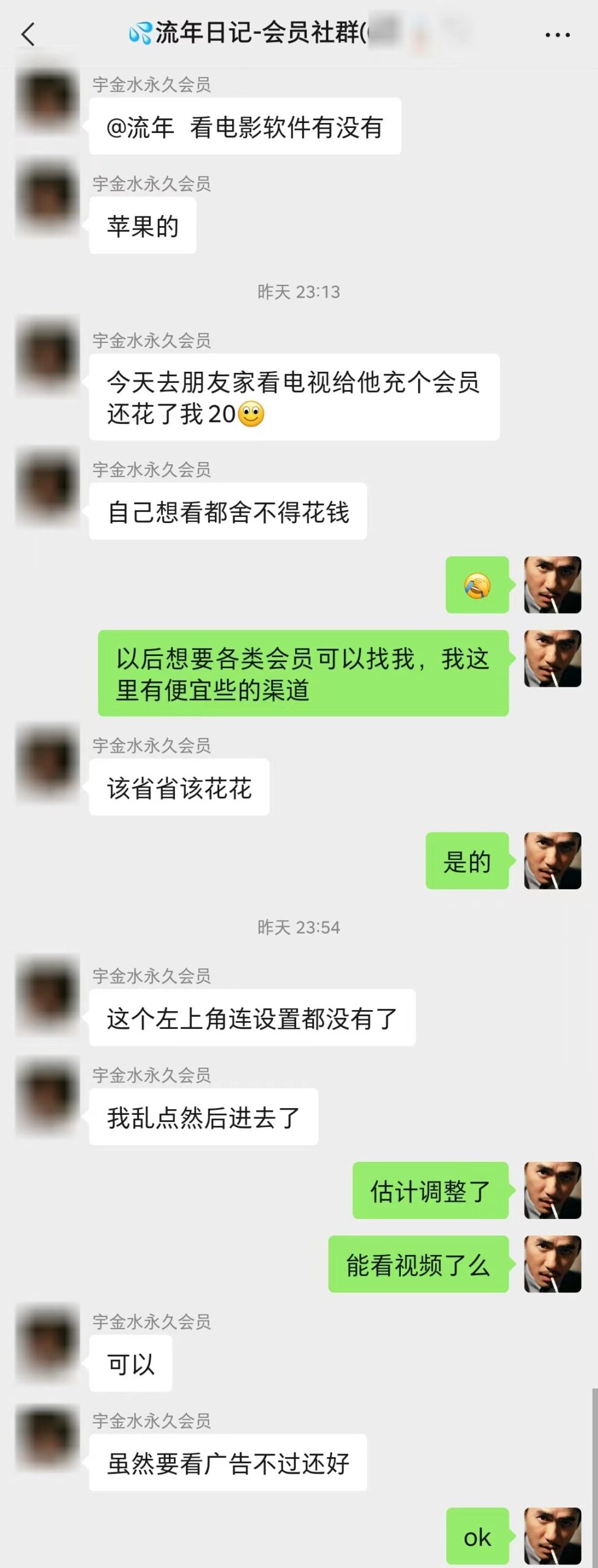 EASS影视,又一款最新苹果iOS伪装上架的影视应用插图(3) EASS影视,又一款最新苹果iOS伪装上架的影视应用插图(3)