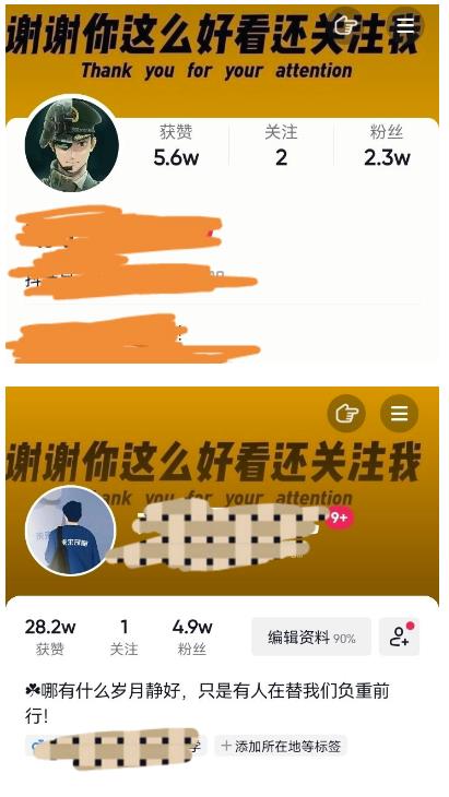 外面收费1980快速涨粉技术（女粉），抖音快手小红书，只要你有执行力，涨粉轻而易举，粉丝=变现插图(1)