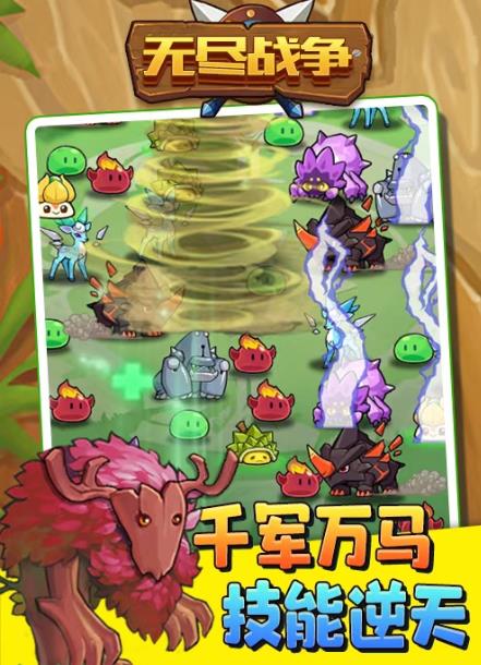 2023外面收费1980的抖音无尽战争直播项目,无需真人出镜,抖音报白,实时互动直播【软件+详细教程】插图(1) 2023外面收费1980的抖音无尽战争直播项目,无需真人出镜,抖音报白,实时互动直播【软件+详细教程】插图(1)