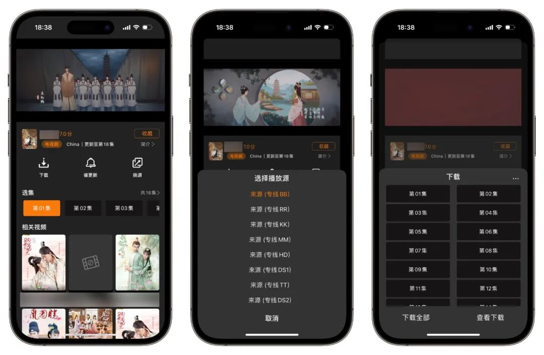 EASS影视,又一款最新苹果iOS伪装上架的影视应用插图(1) EASS影视,又一款最新苹果iOS伪装上架的影视应用插图(1)