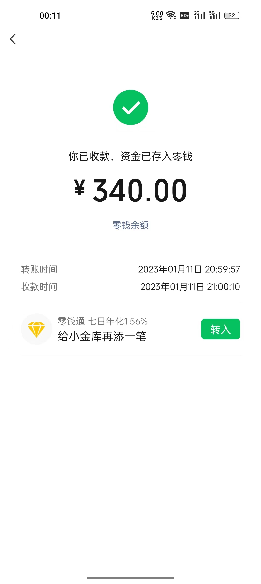 【高端精品】最新全国撸券包回收项目，只要不懒单号一天最少50+【撸券渠道+回收渠道】插图(2)