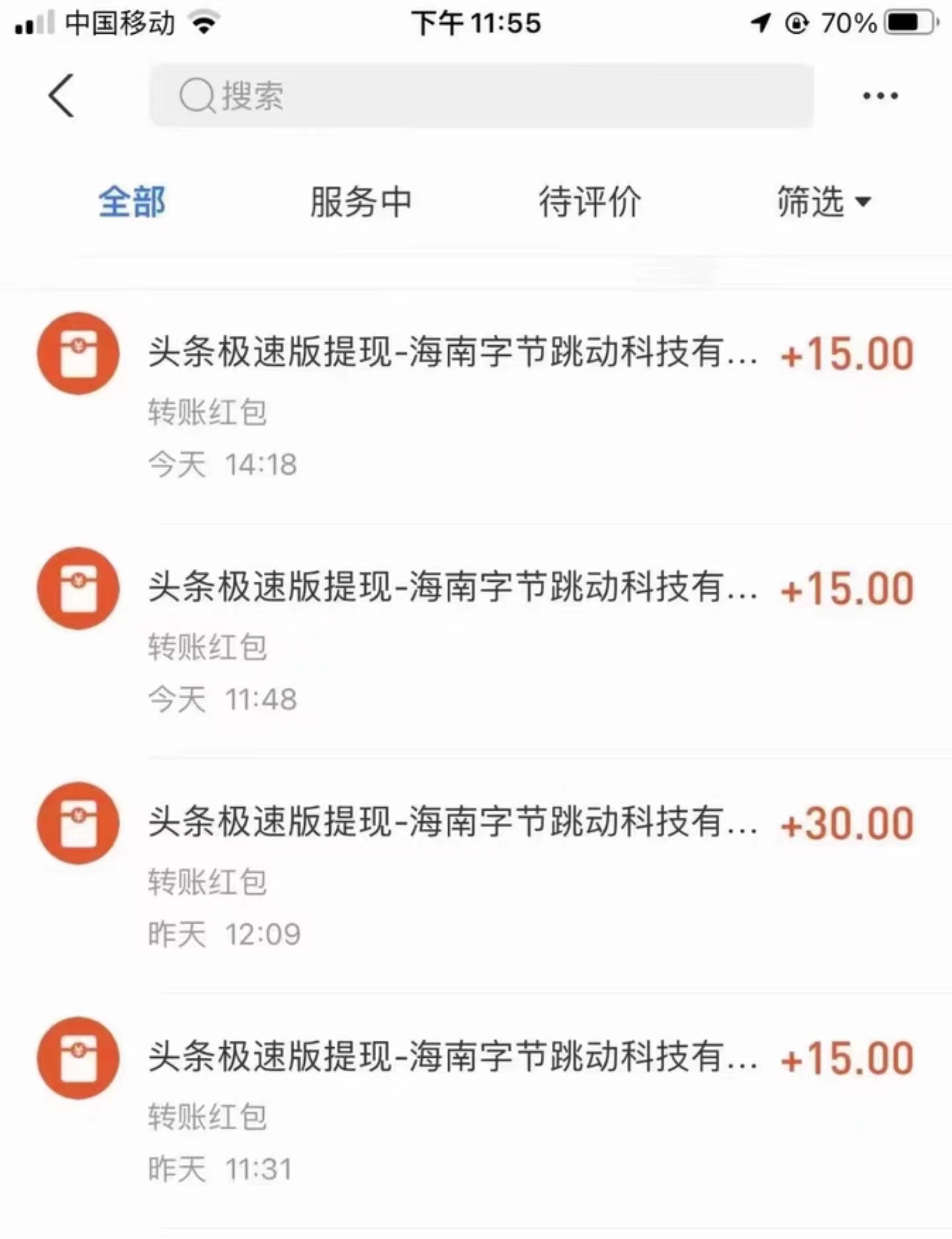 【低保项目】掘金聚财自动刷短视频脚本,支持多个平台,自动挂机运行插图(1) 【低保项目】掘金聚财自动刷短视频脚本,支持多个平台,自动挂机运行插图(1)