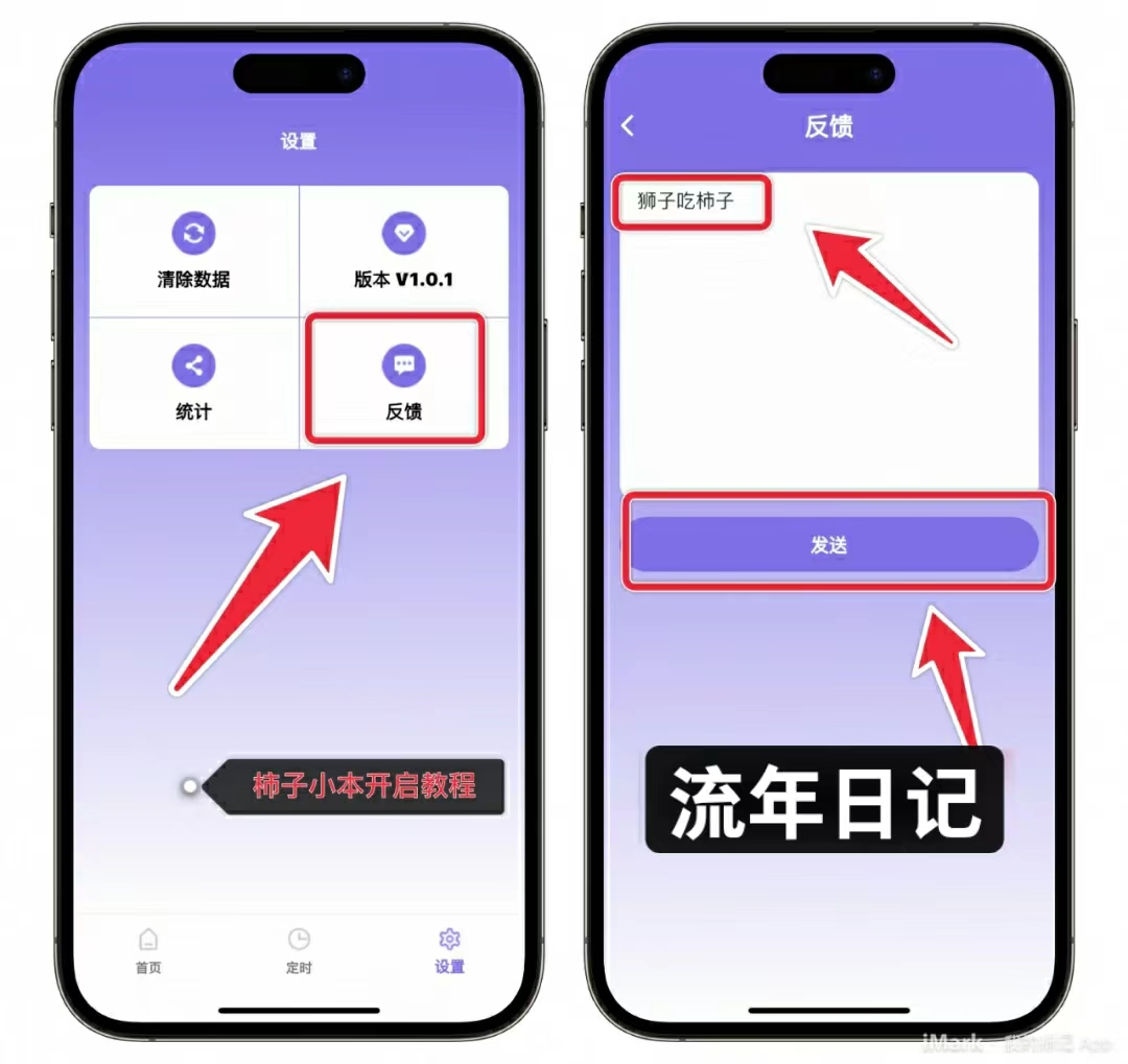 【已失效】苹果ios免费看电影的软件:柿子影视插图(1) 【已失效】苹果ios免费看电影的软件:柿子影视插图(1)