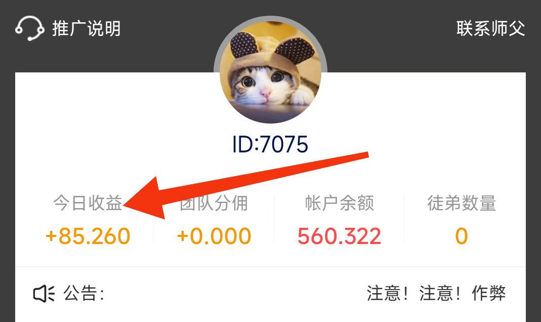 【流年亲测,躺赚管道收益】随机小姐姐源码,支持封装安卓和苹果。自带裂变属性,引流+变现二合一神器!插图(2) 【流年亲测,躺赚管道收益】随机小姐姐源码,支持封装安卓和苹果。自带裂变属性,引流+变现二合一神器!插图(2)