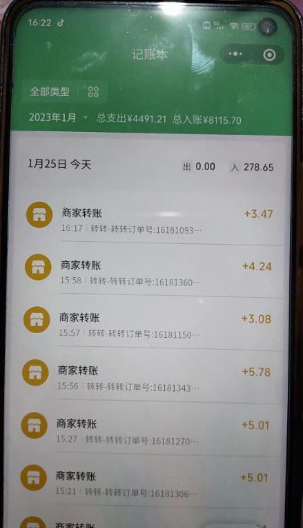 最新转转虚拟电商项目2023，利用信息差租号，熟练后每天200~500+重磅最新详细玩法教程插图(1)