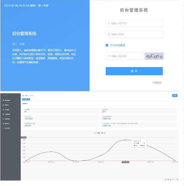 2023外面1800的流量掘金付费进群搭建+最新无人直播变现玩法【全套源码+详细教程】插图(1)