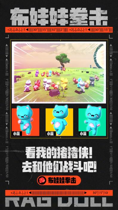 2023外面收费1980的抖音布娃娃拳击直播项目,抖音报白,实时互动直播【内含详细教程】插图(1) 2023外面收费1980的抖音布娃娃拳击直播项目,抖音报白,实时互动直播【内含详细教程】插图(1)