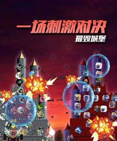 2023外面收费1980的抖音互动直播摧毁城堡项目,抖音报白,实时互动直播【内含详细教程】独家免费下载插图(1) 2023外面收费1980的抖音互动直播摧毁城堡项目,抖音报白,实时互动直播【内含详细教程】独家免费下载插图(1)