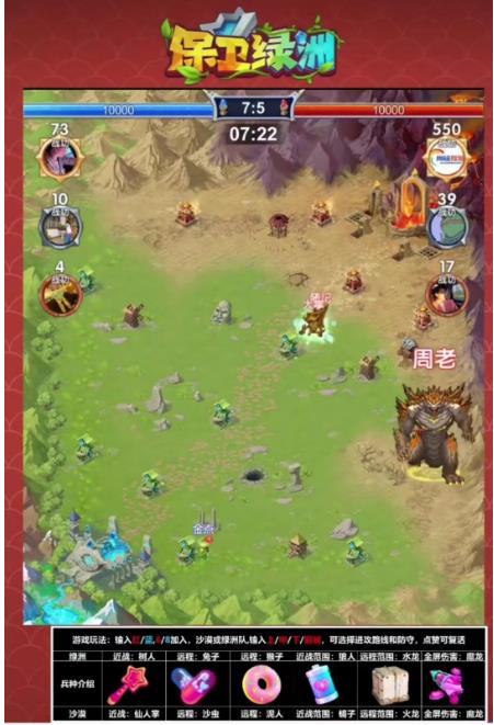 最新外面收费1980的抖音弹幕保卫绿洲项目,抖音报白,实时互动直播【内含详细教程】2023免费下载插图(1) 最新外面收费1980的抖音弹幕保卫绿洲项目,抖音报白,实时互动直播【内含详细教程】2023免费下载插图(1)