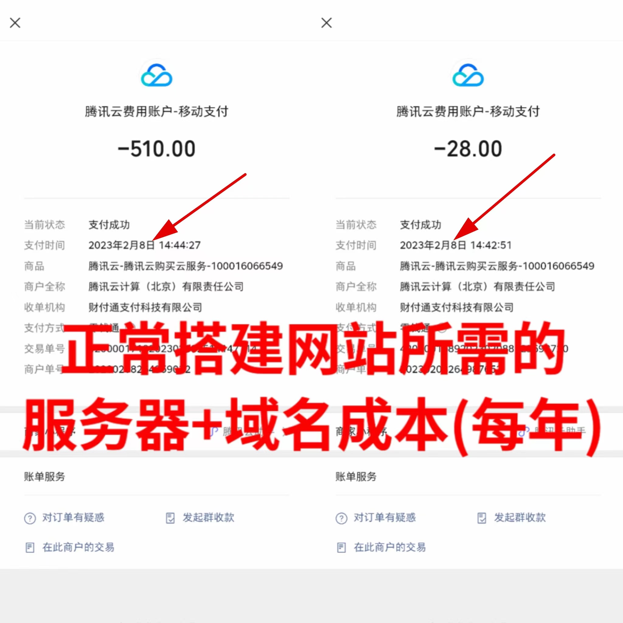 【流年原创】快手极速版拉新自动引流+自动裂变+自动成单系统源码与搭建教程插图(5) 【流年原创】快手极速版拉新自动引流+自动裂变+自动成单系统源码与搭建教程插图(5)
