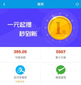 微米君零撸单号10元/天。微信投票平台，不知不觉已经赚了5000多了。微米君怎么做？靠谱吗？-流年日记