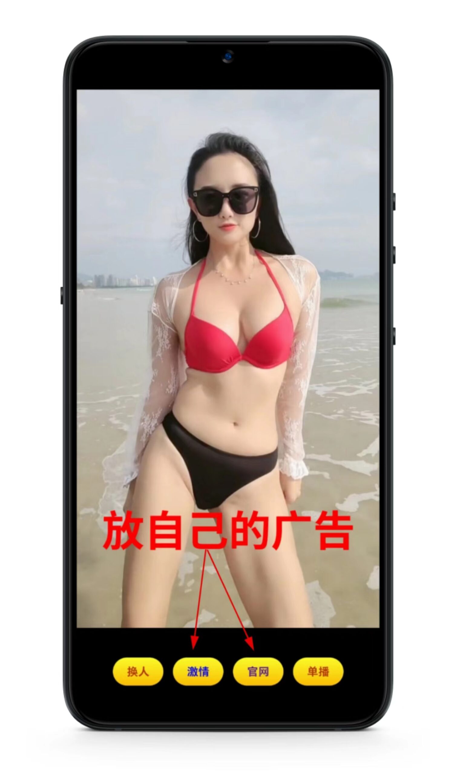 【流年实操完美方案】随机小姐姐引流+裂变+变现三合一躺赚神器！不买服务器域名也能做了！插图(3)