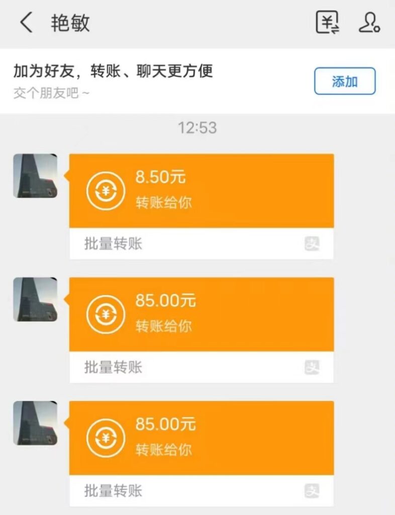 【已失效】观助汪APP下载地址，零撸单号每天10块钱左右，观助汪怎么做？靠谱吗？-流年日记