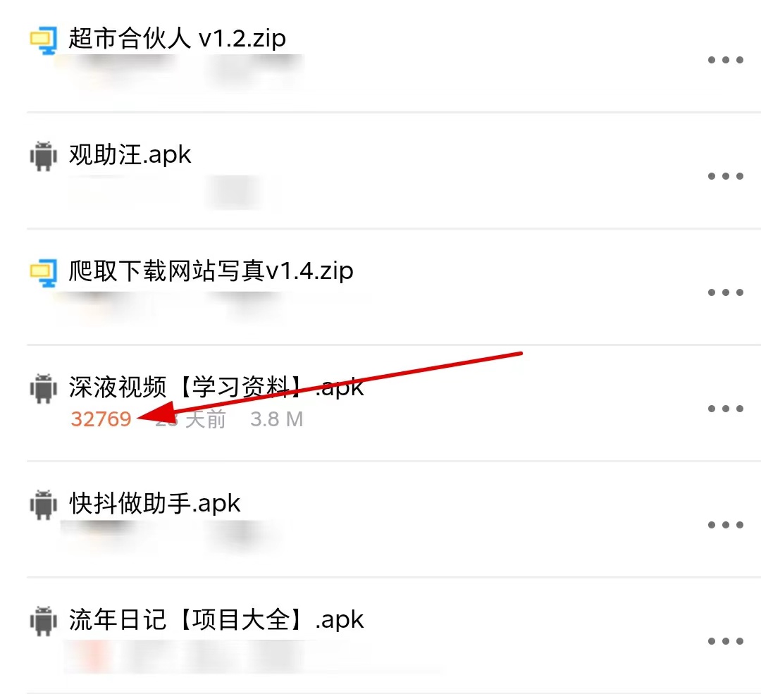 【流年实操完美方案】随机小姐姐引流+裂变+变现三合一躺赚神器！不买服务器域名也能做了！插图(1)