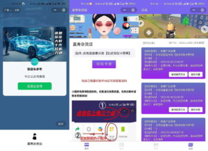 微信发卡小程序源码-流年日记