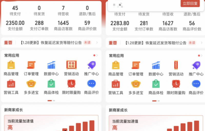 2023外面卖2980的拼多多原神虚拟帐号项目:卖原神游戏号5天赚了2万插图(3) 2023外面卖2980的拼多多原神虚拟帐号项目:卖原神游戏号5天赚了2万插图(3)