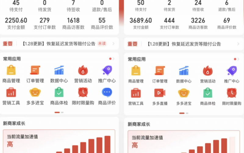 2023外面卖2980的拼多多原神虚拟帐号项目:卖原神游戏号5天赚了2万插图(2) 2023外面卖2980的拼多多原神虚拟帐号项目:卖原神游戏号5天赚了2万插图(2)