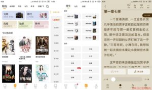 安卓爱看书免费小说v8.0.4高级版-流年日记